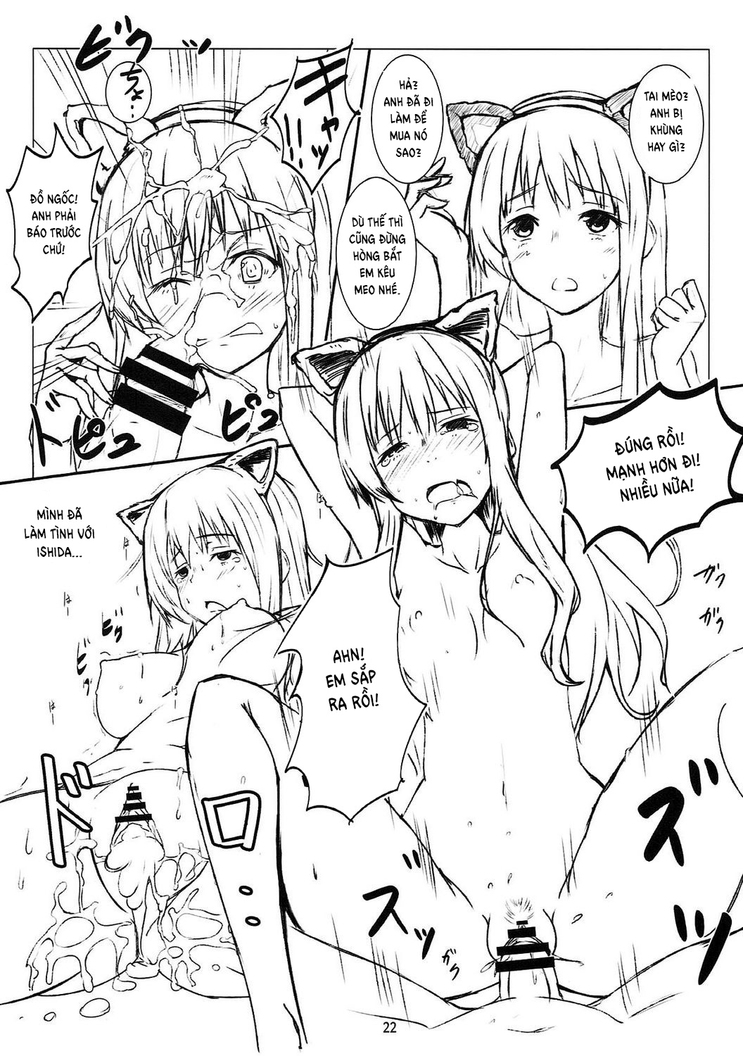 Đọc truyện hentai With My Sister... (Koe no Katachi) - Oneshot