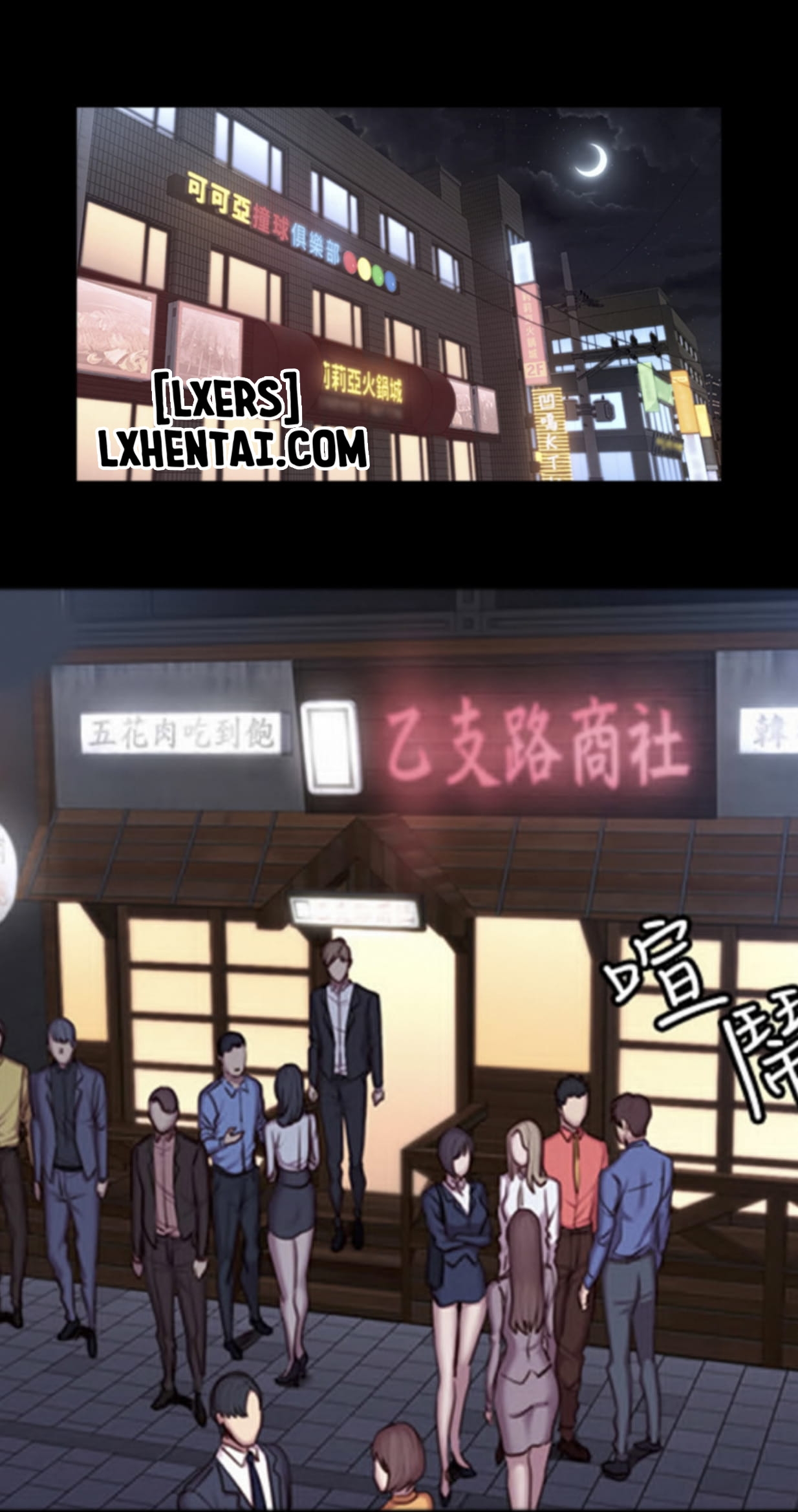 Đọc truyện hentai Huấn Luyện Viên Thể Hình - Chap 39