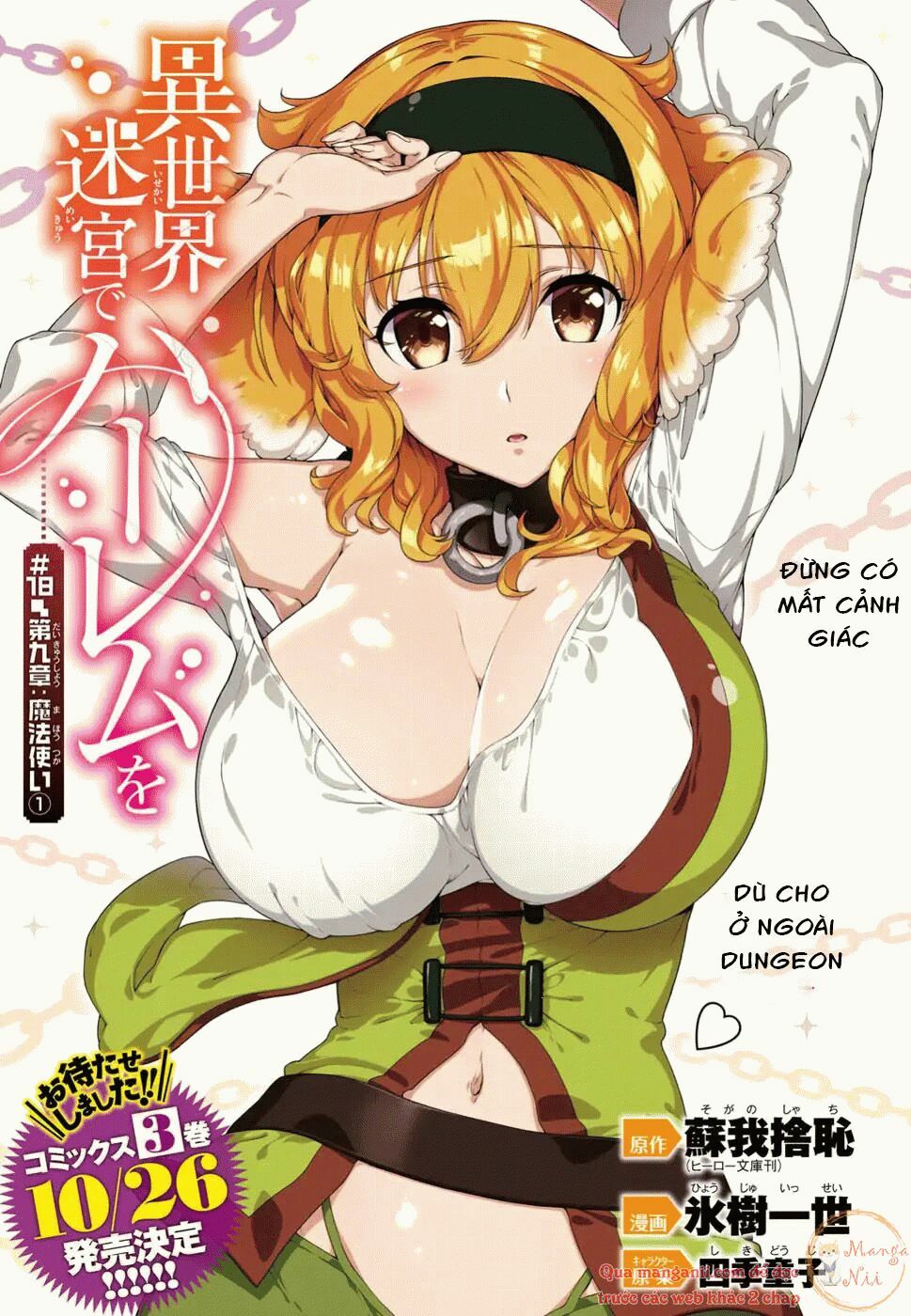 Đọc truyện hentai Lập Harem Chốn Mê Cung Ở Dị Giới - Chap 9