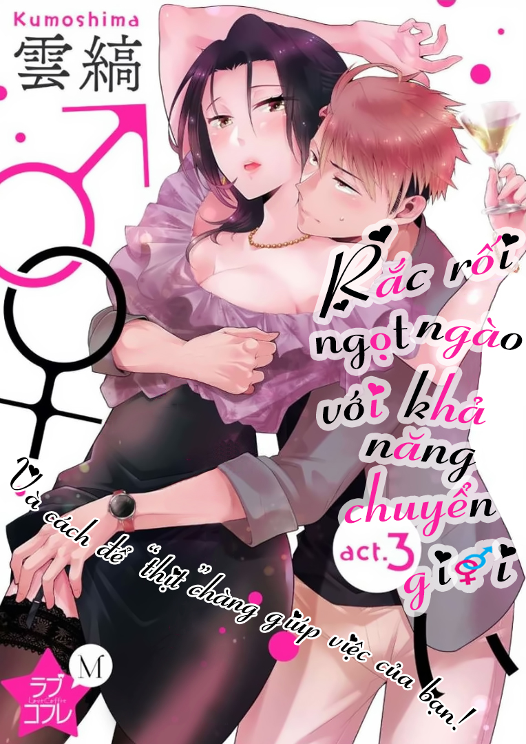 Đọc truyện hentai Rắc rối ngọt ngào với khả năng chuyển giới - Và cách để - Chap 3