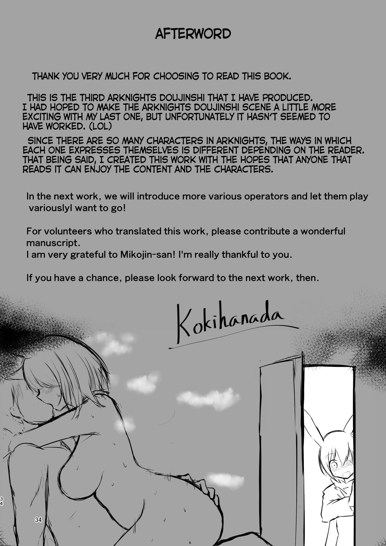 Đọc truyện hentai Yona Yona Senjou Sakusen Kiroku II (Arknights) - Oneshot