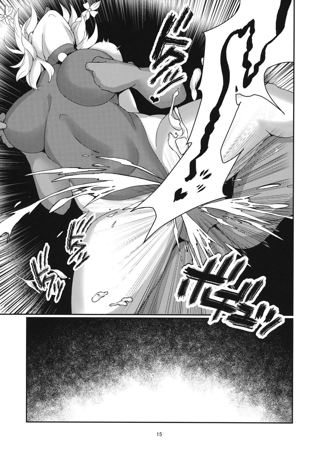 Đọc truyện hentai Izayoi Sakuya Kaihou Saimin - Oneshot