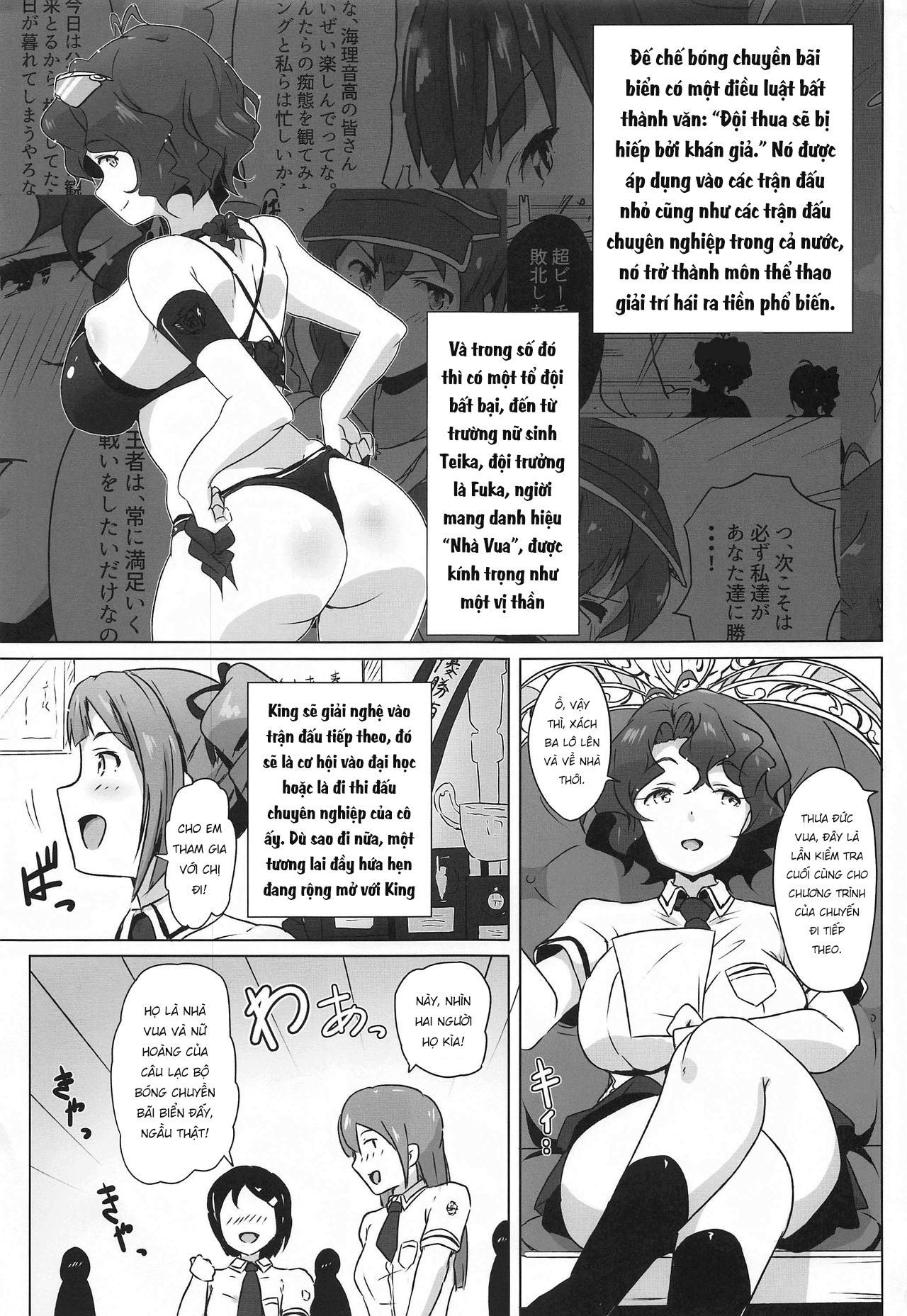 Đọc truyện hentai King Haiboku Ryoujoku - Oneshot art nuột