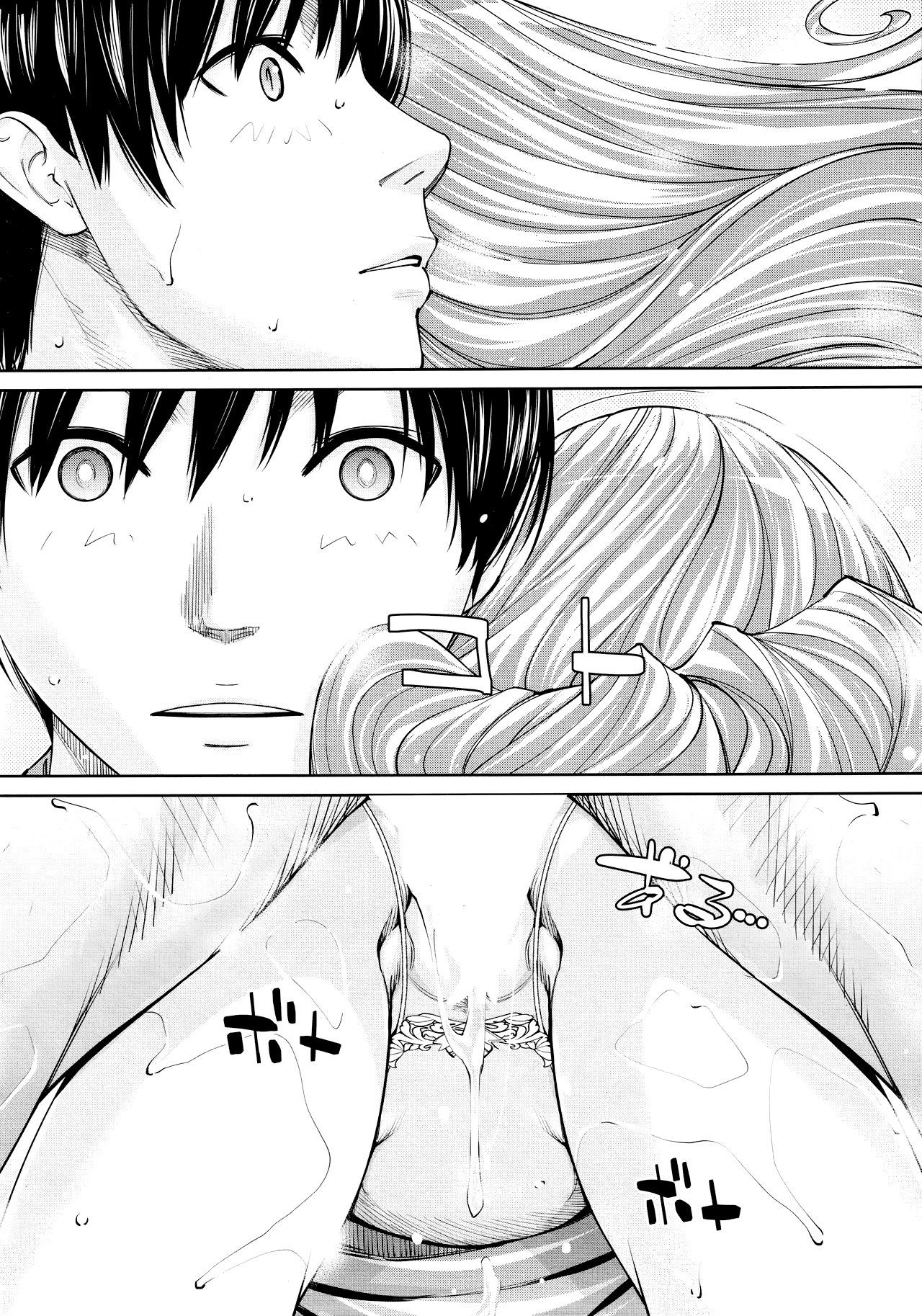 Đọc truyện hentai Chitose - Chap 5 - Mùa xuân khởi sắc. (Hết)