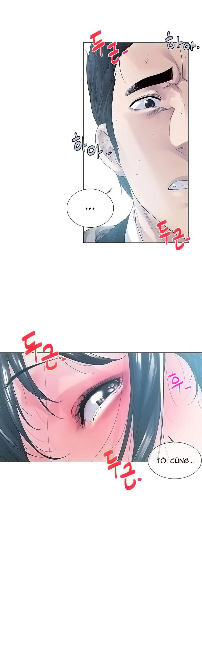 Đọc truyện hentai Knock, Santa is here♥, Story 1 - chap 2