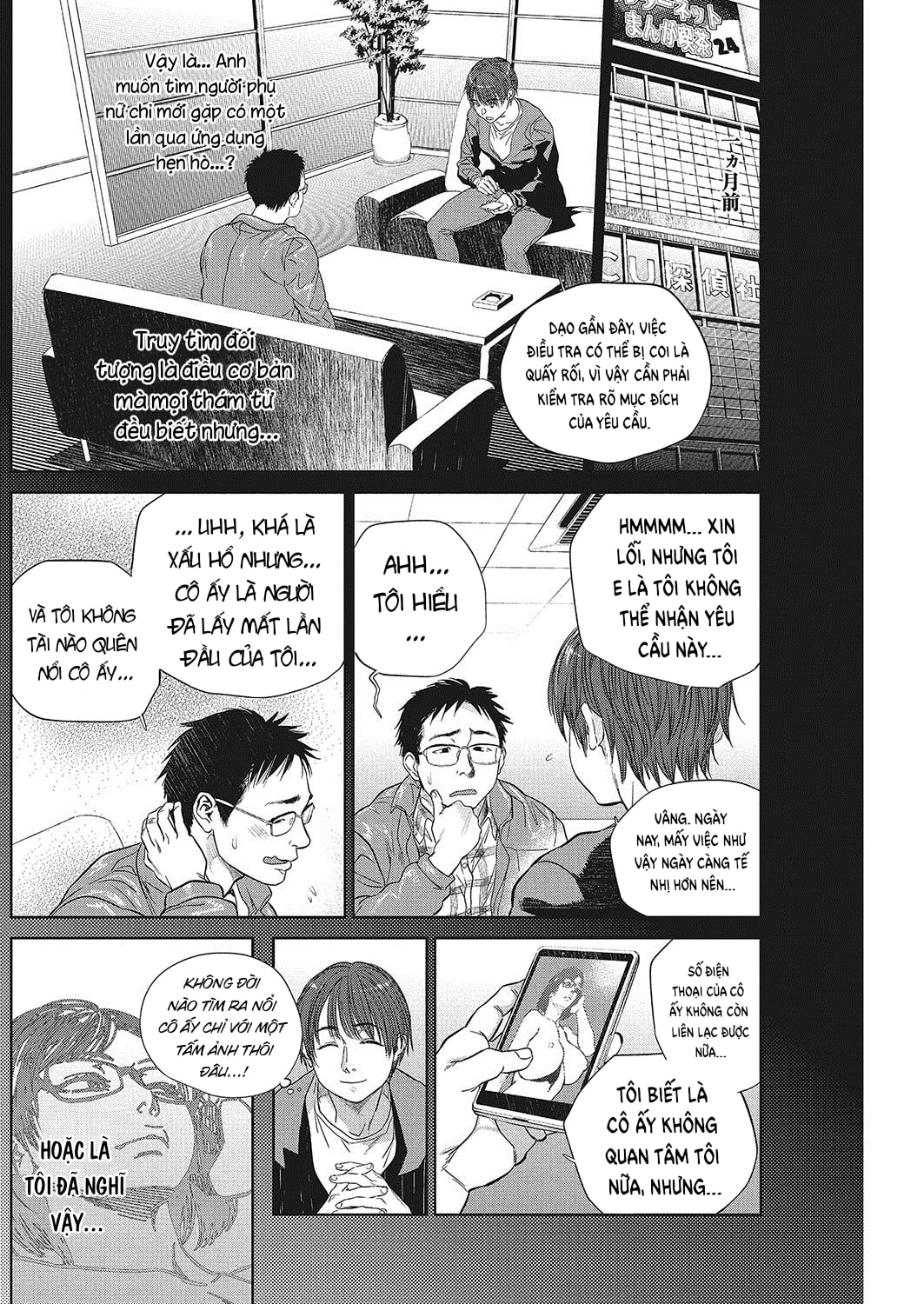 Đọc truyện hentai Chủ đích - Chap 5A. Kẻ đi săn