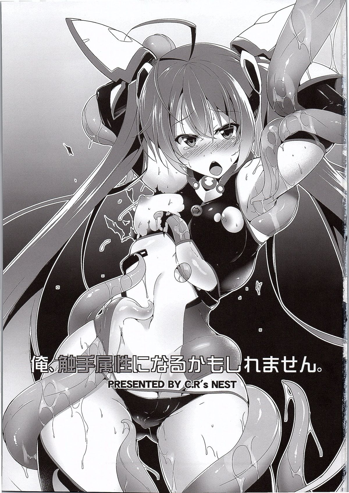 Đọc truyện hentai Ore, Shokushu Zokusei ni Narukamo Shiremasen. - Oneshot