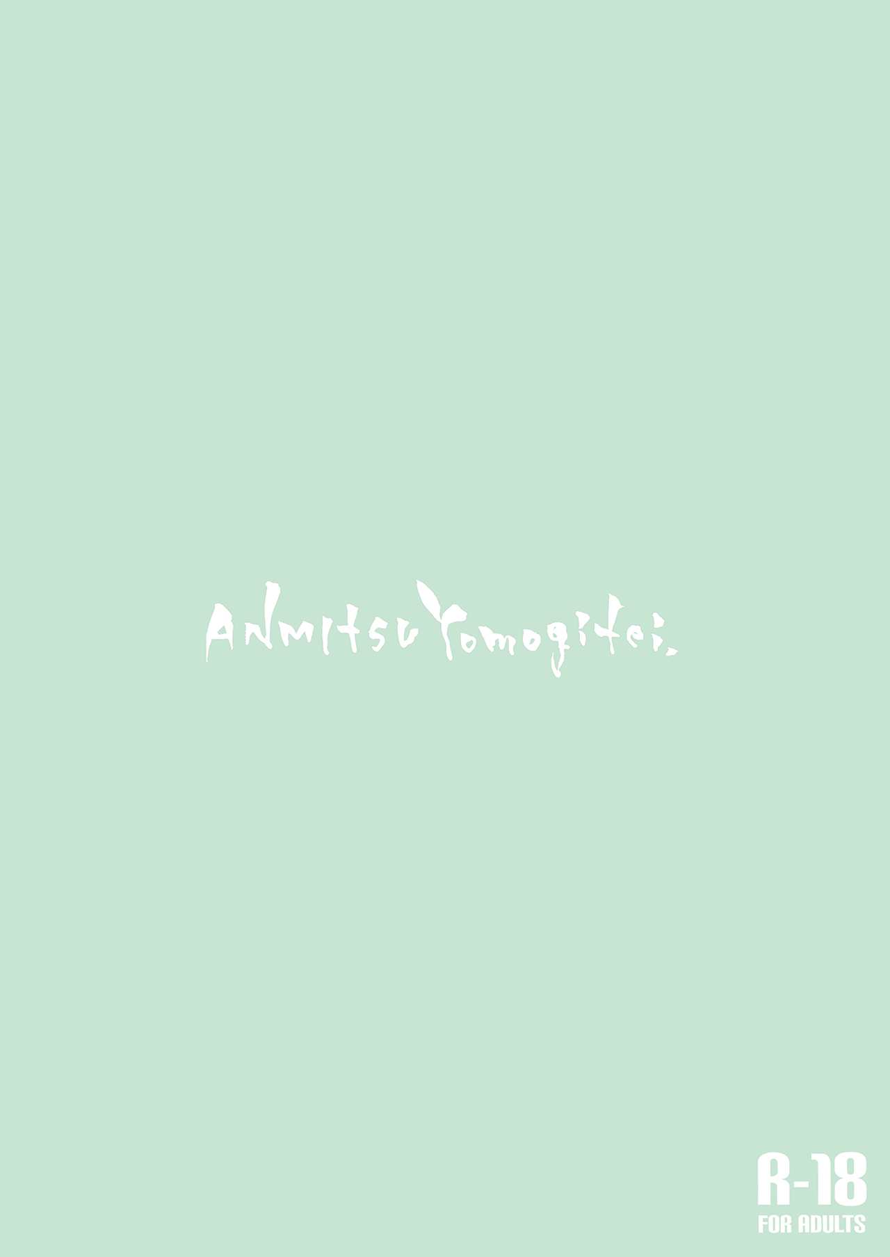 Đọc truyện hentai Alice-san is So Good at Teasing! (Touhou) - Oneshot