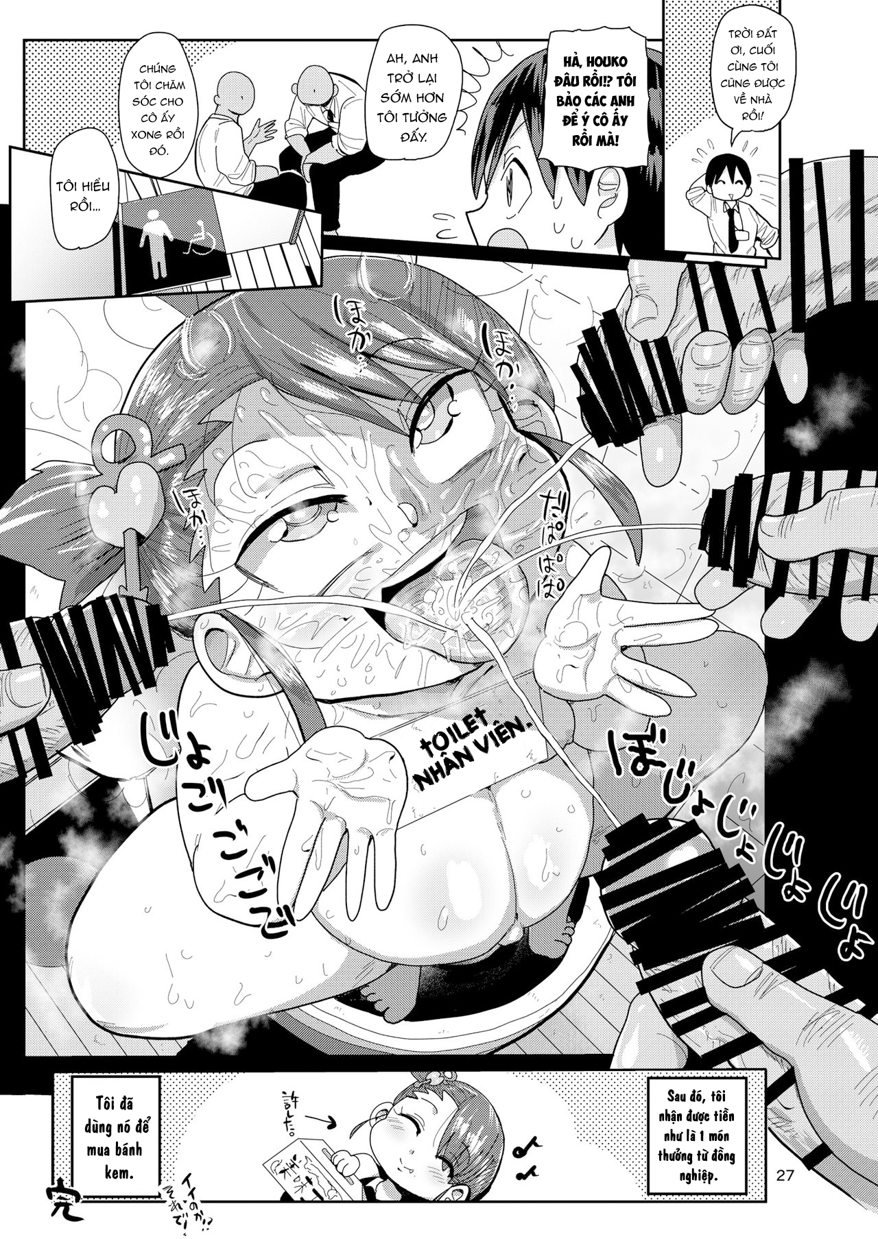 Đọc truyện hentai Watashi no Mawari ni wa Kiken ga Ippai! - Oneshot.