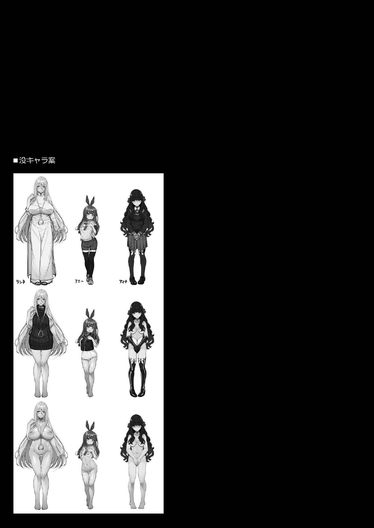 Đọc truyện hentai Tanetsuke Oji-san to Papakko JD Saimin Seikatsu - Oneshot