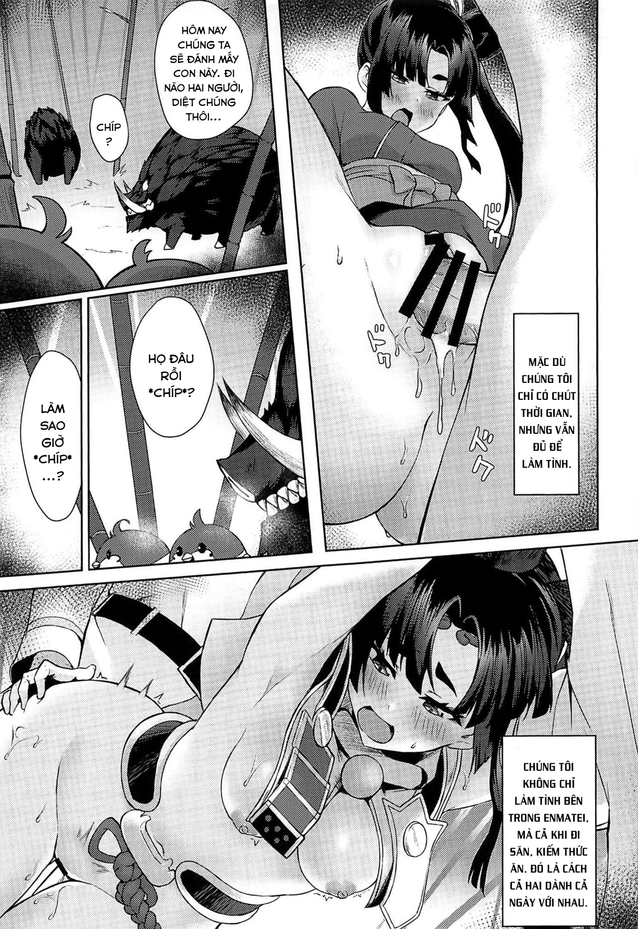 Đọc truyện hentai Ushiwaka-tei, Ayashii Bochi Kaijou Gentei Omake Paper (Fate/Grand Order) - Oneshot