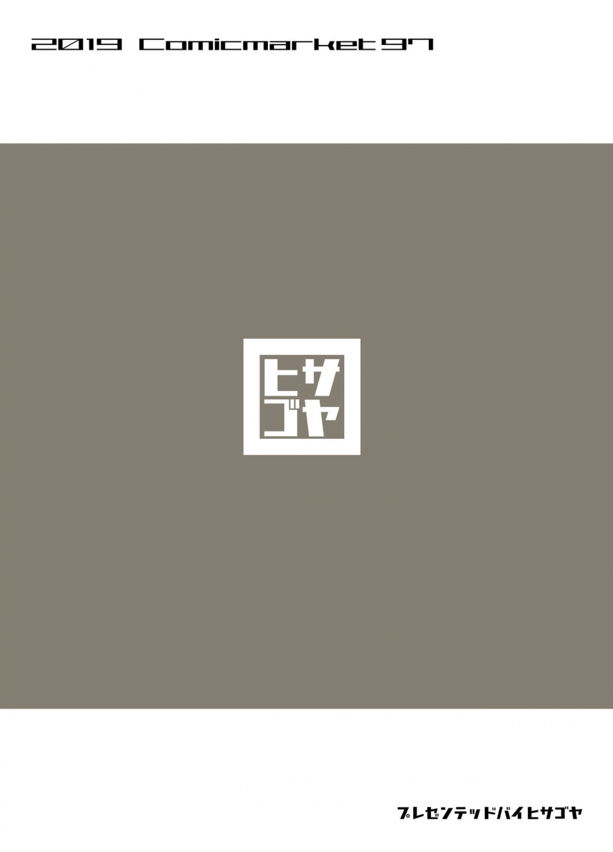 Đọc truyện hentai Cô chủ nhỏ đáng yêu của tôi - Chapter 2