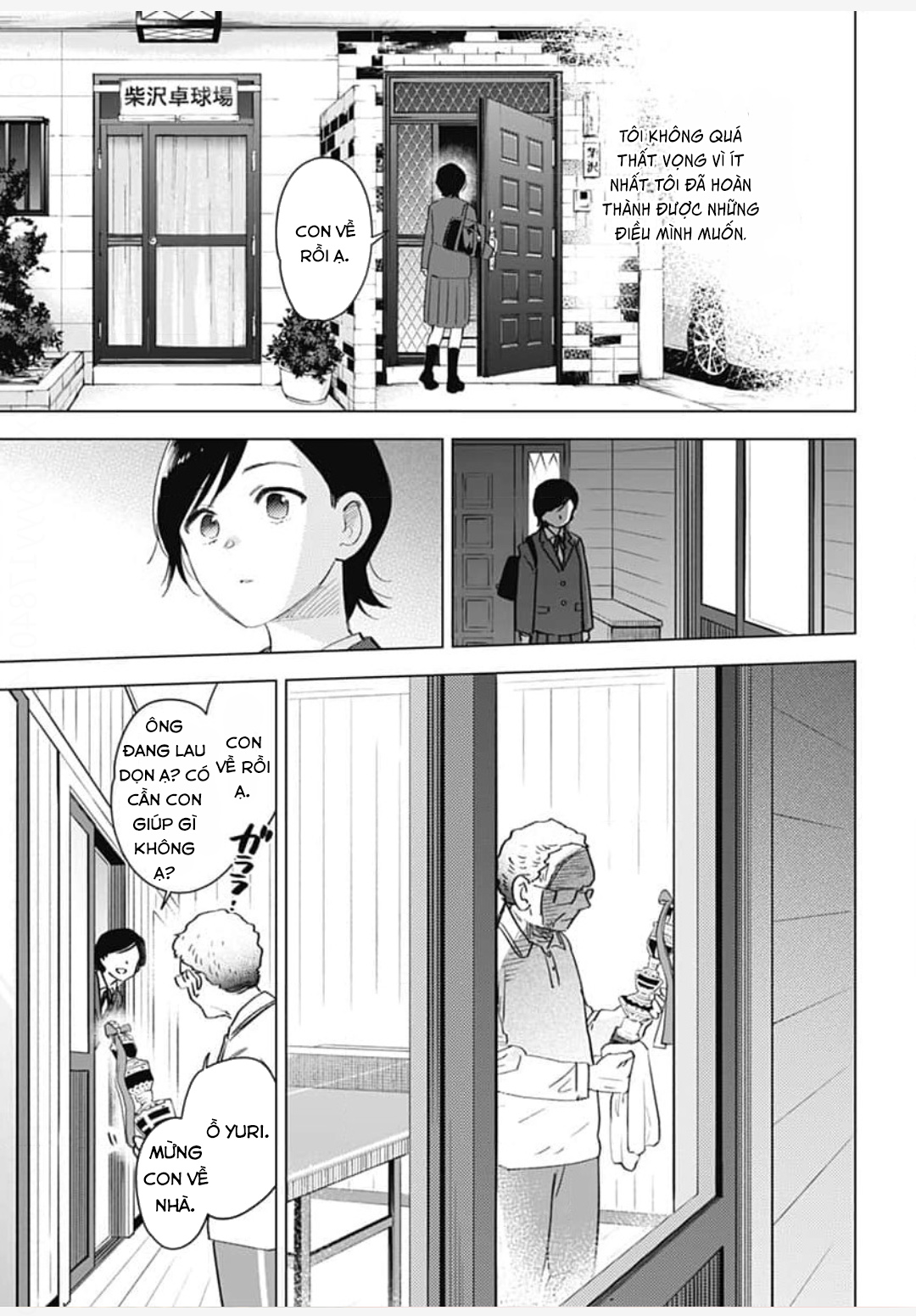 Đọc truyện hentai Shounen no Abyss - Chap 79.5: Ngoại truyện