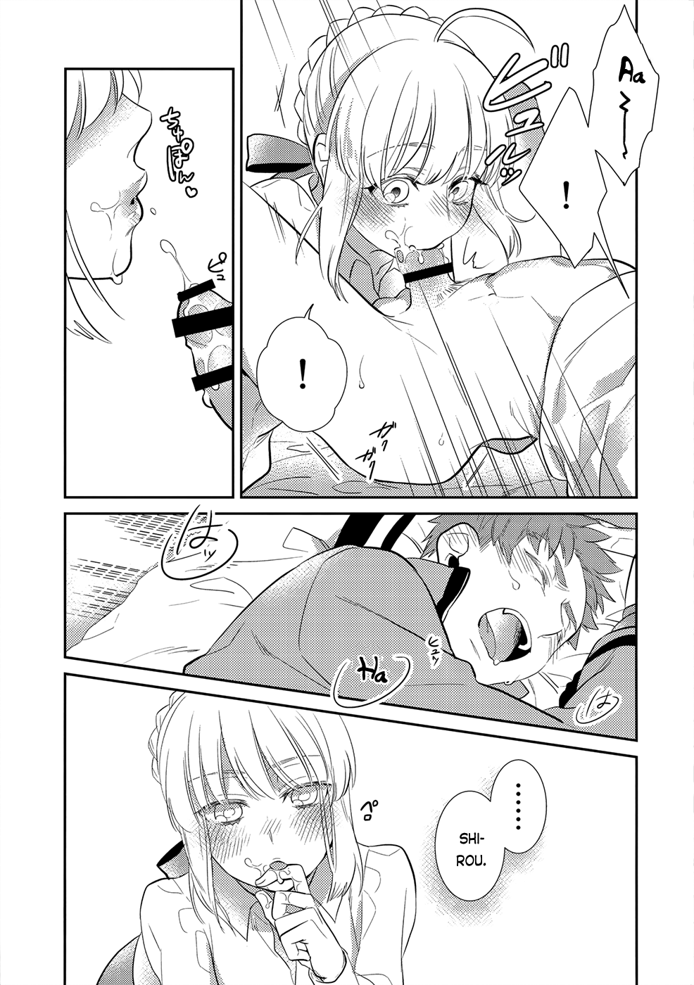 Đọc truyện hentai Ma men đưa lối (Fate/stay night) - Oneshot