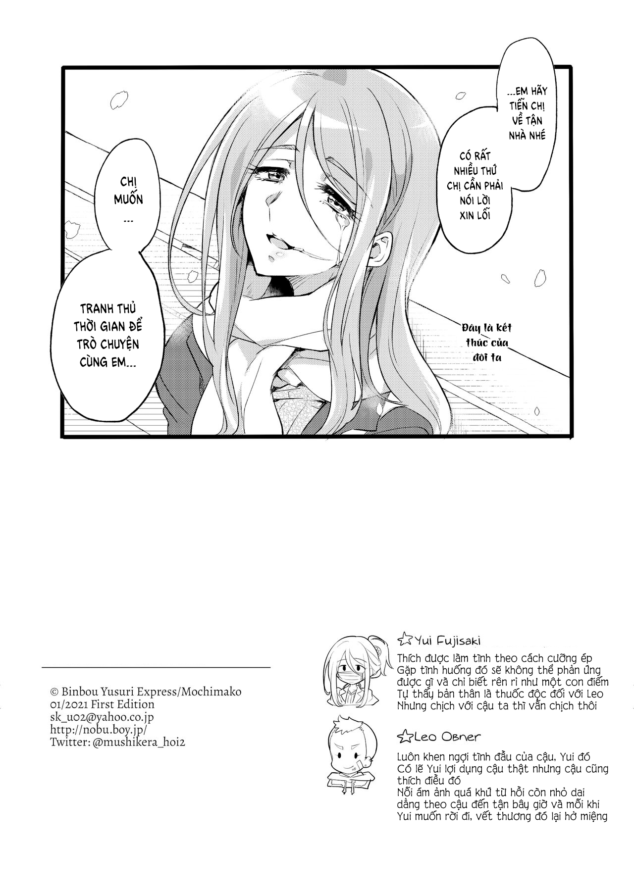 Đọc truyện hentai Lỗi chẳng ở em đâu - Hentai đôi khi không phải để quay tay thật