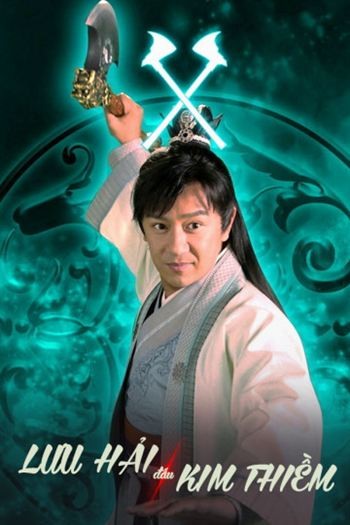 Lưu Hải Đấu Kim Thiềm