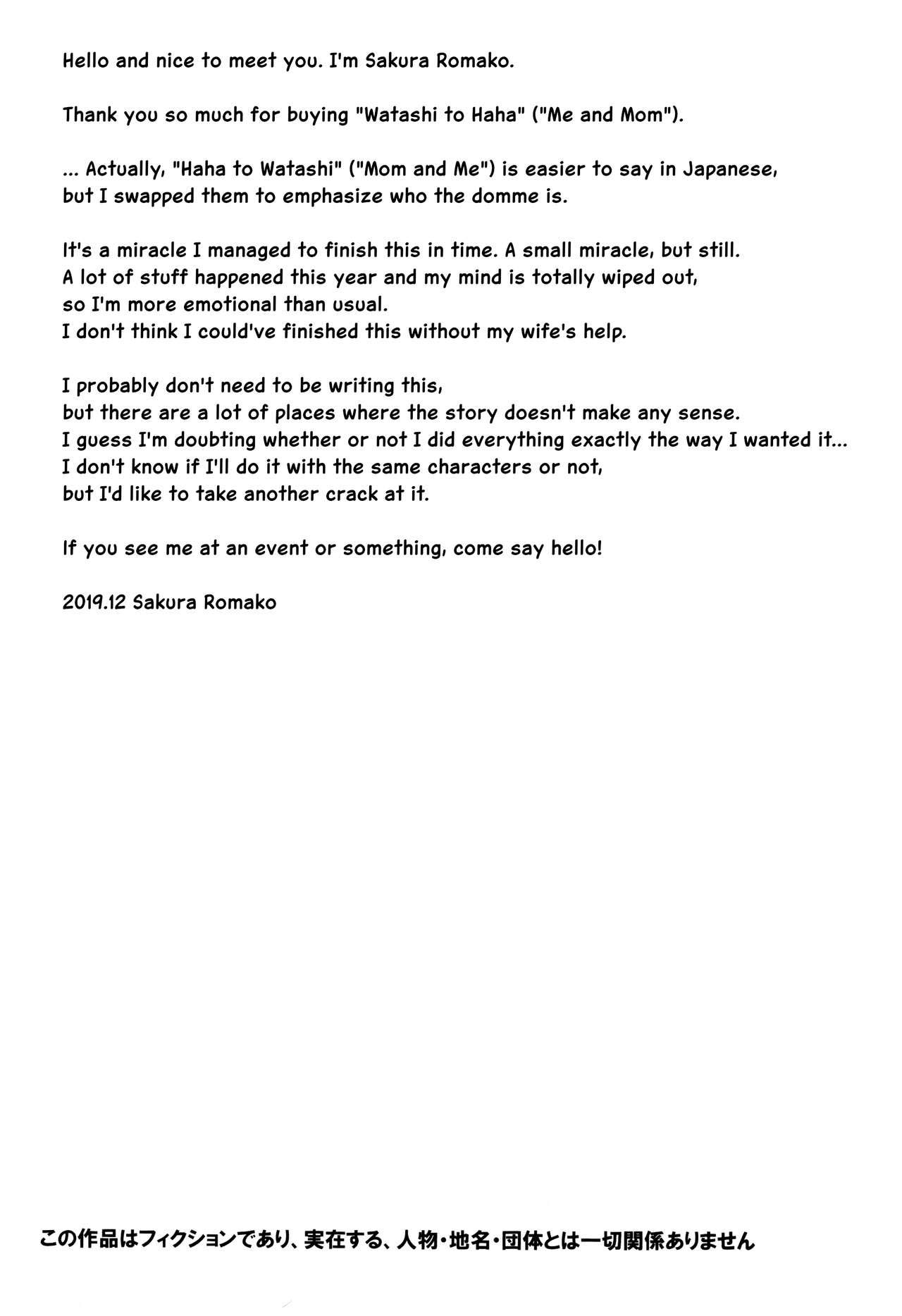 Đọc truyện hentai Whatashi to haha - Oneshot