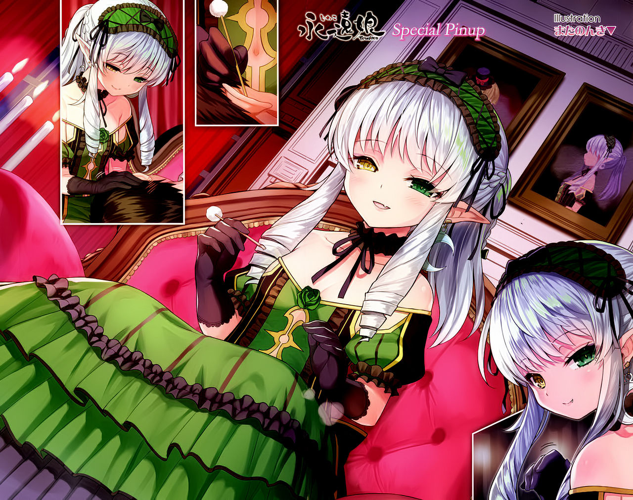 Đọc truyện hentai Towako 2 - Chap 1