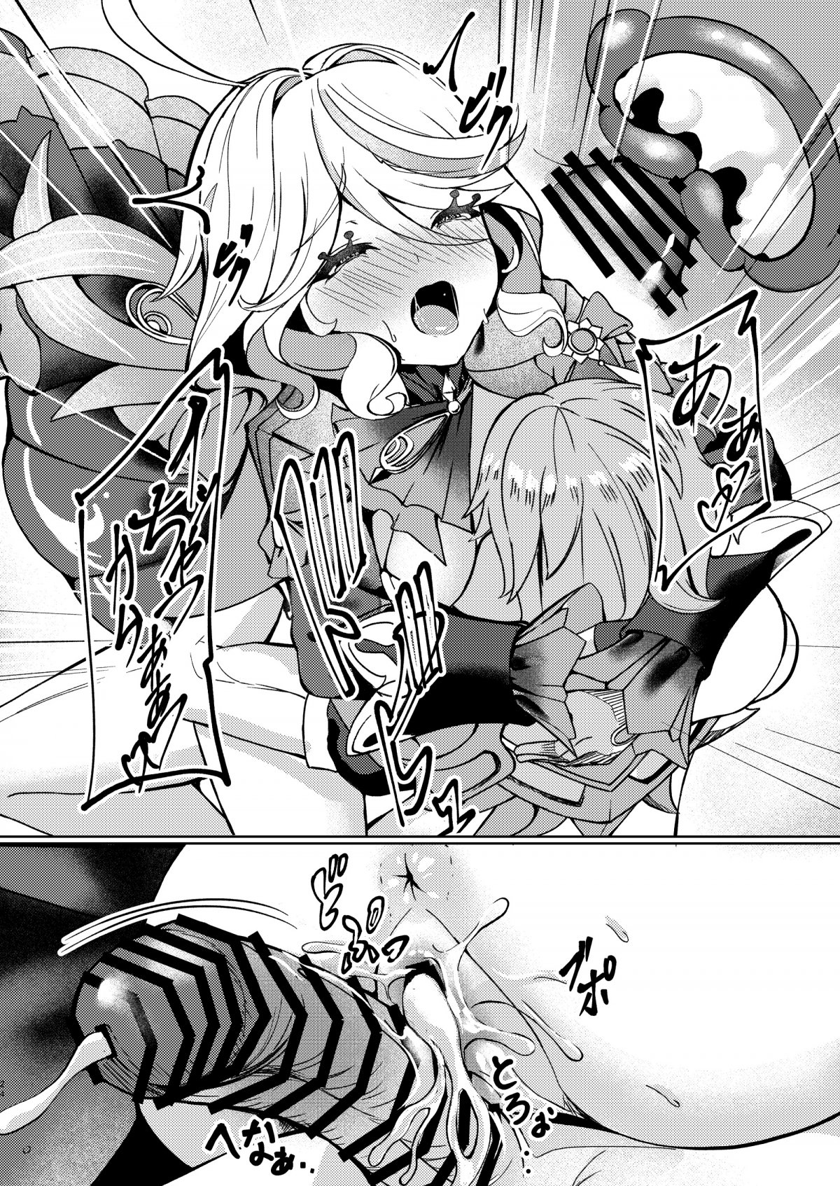 Đọc truyện hentai Đêm nay em chỉ là của anh - Oneshot