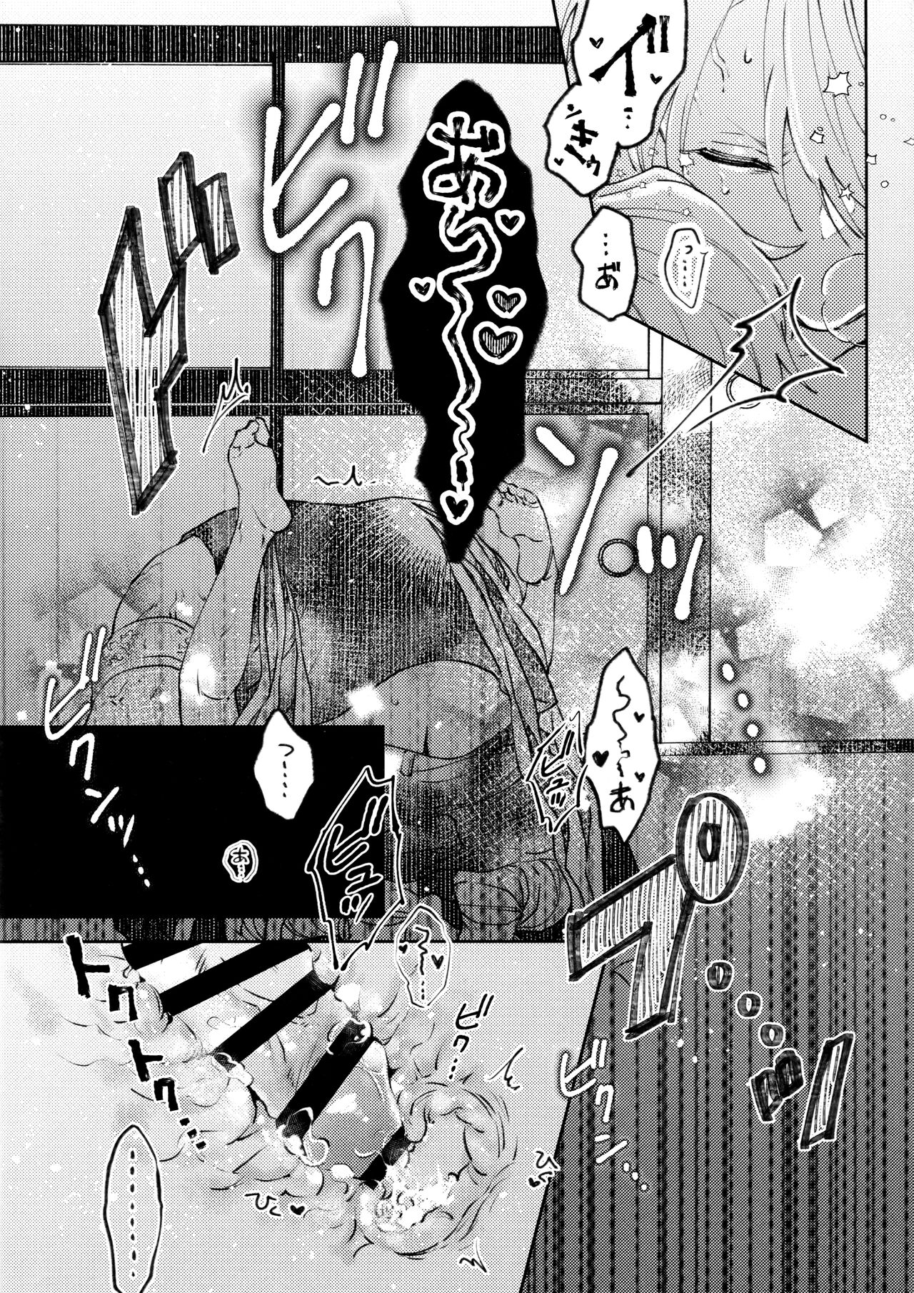 Đọc truyện hentai Uzui và 3 cô vợ - Oneshot