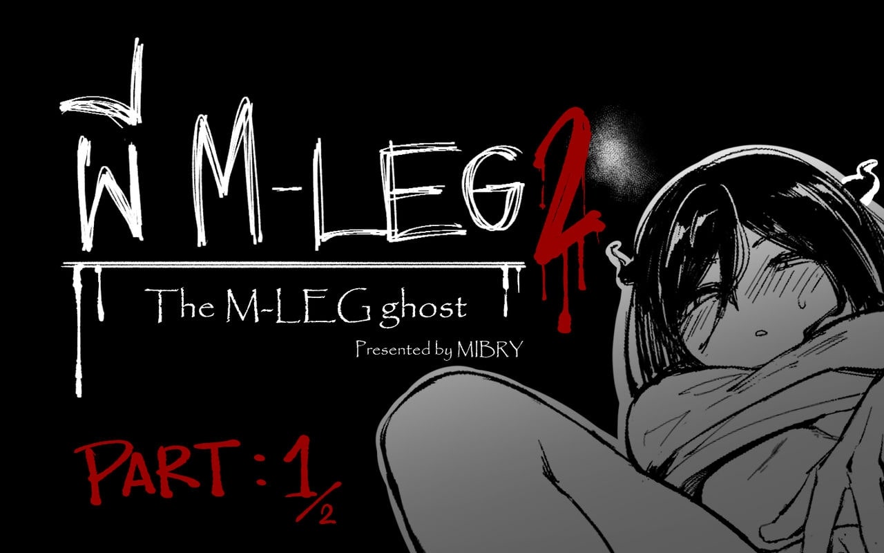 Đọc truyện hentai Pháp Sư Bắt Ma - Phần 2: MVP và Fap sư bắt ma