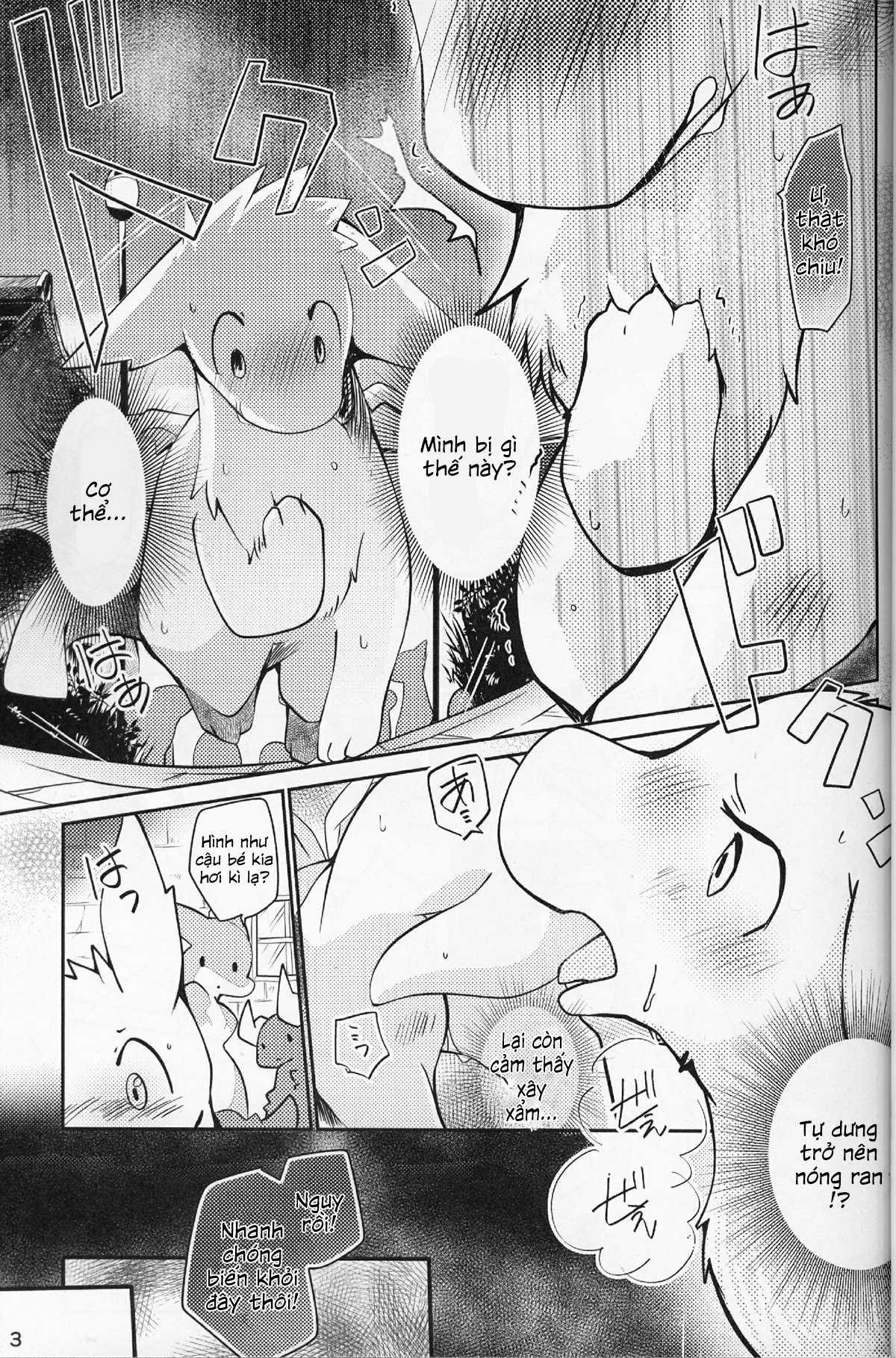 Đọc truyện hentai Kimi no Iro o Kanjitai! - Oneshot