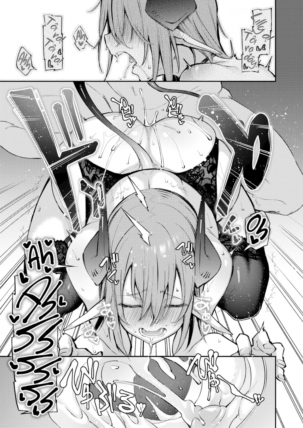 Đọc truyện hentai Ánh trăng Lilly ~Một Succubus chuyên cần~ - Oneshot