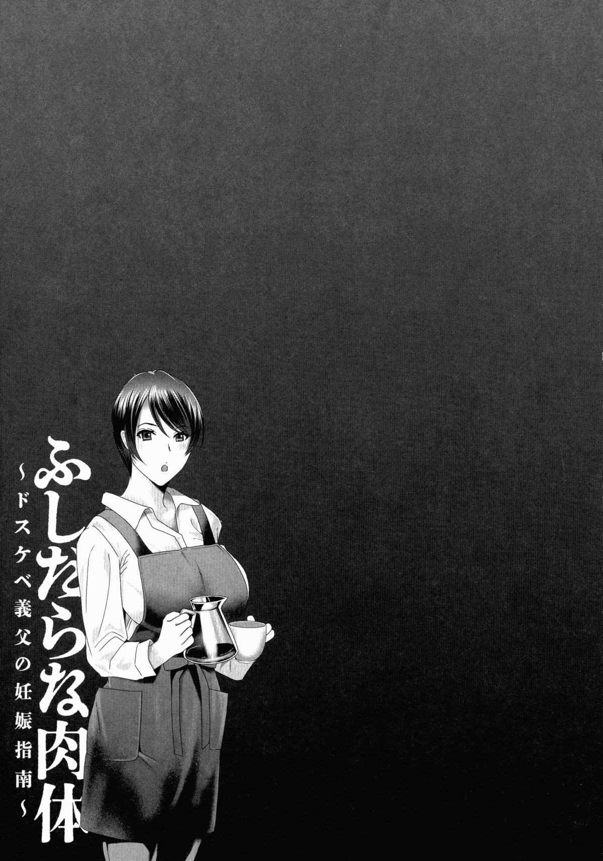 Đọc truyện hentai Giáo huấn mang thai của tên bố dượng dơ bẩn - 5 chương đầu