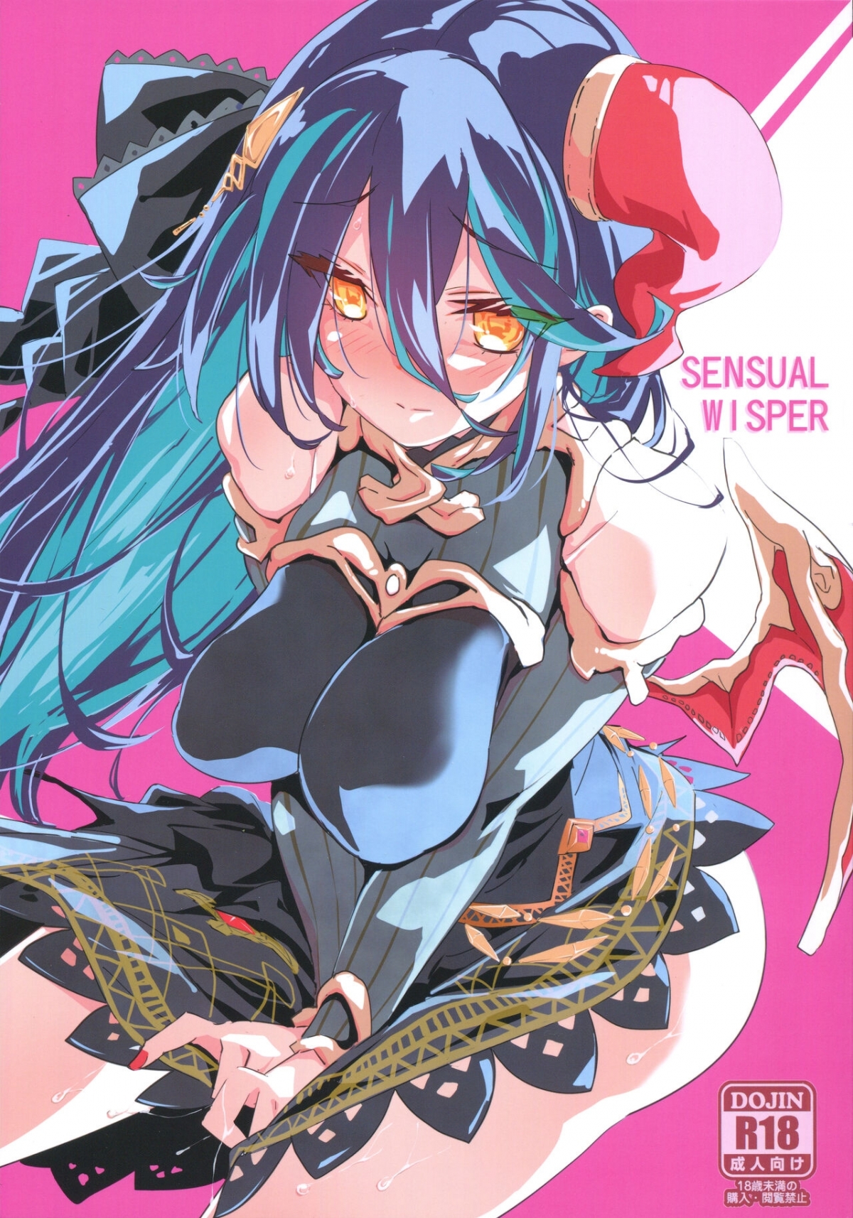 Đọc truyện hentai Năng lực gợi cảm - Oneshot