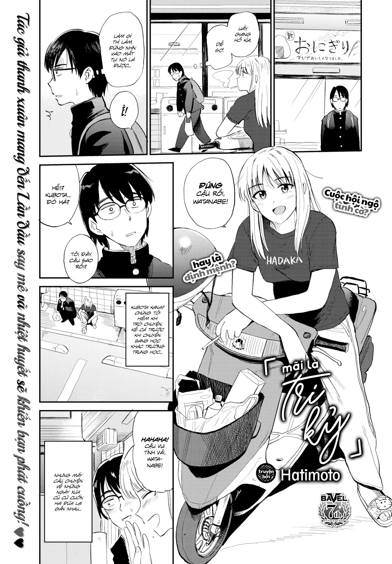 Đọc truyện hentai Mãi Là Tri Kỷ - Oneshot (ngọt)