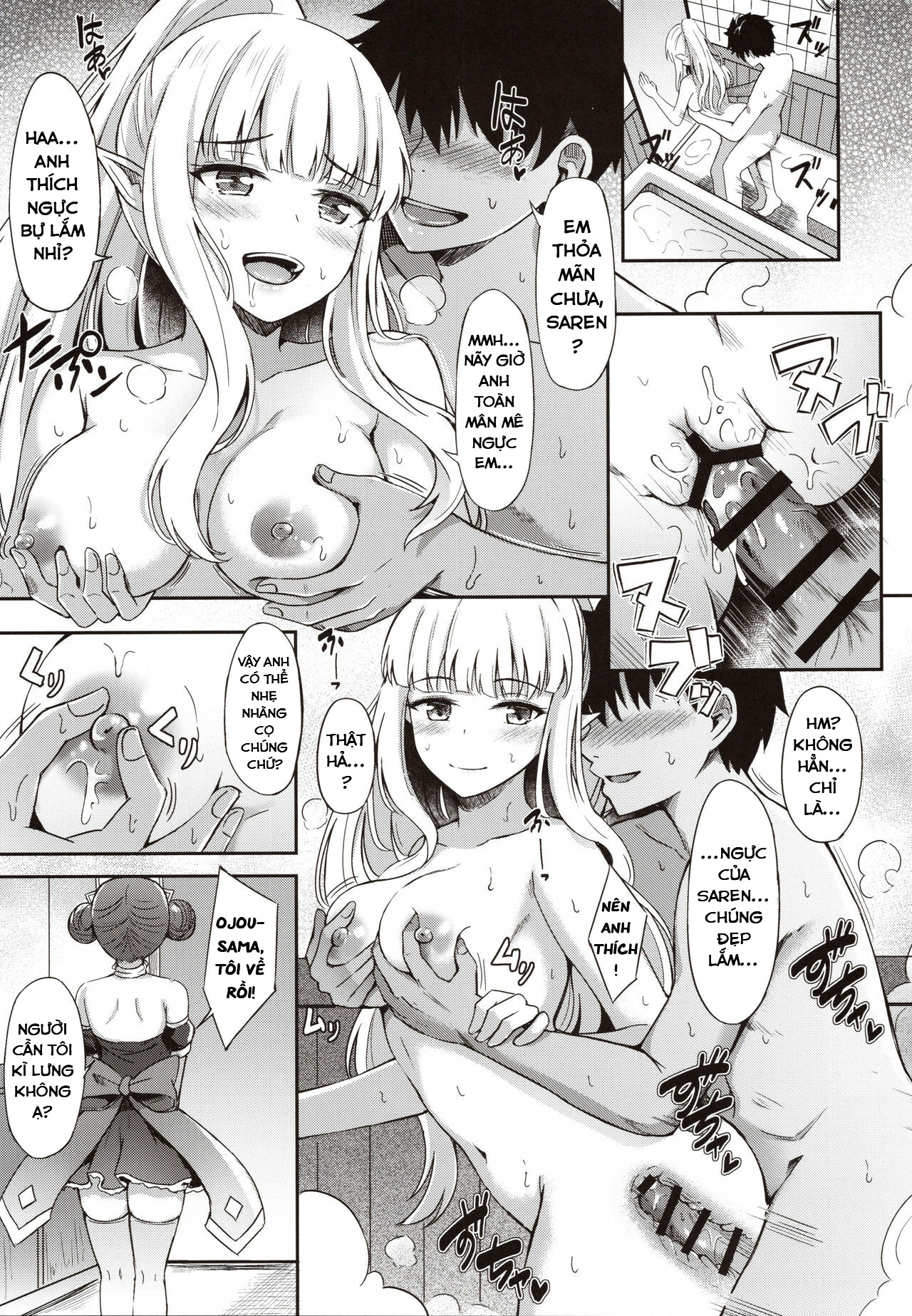 Đọc truyện hentai Bí mật của công chúa (Princess Connect! Re:Dive) - Oneshot