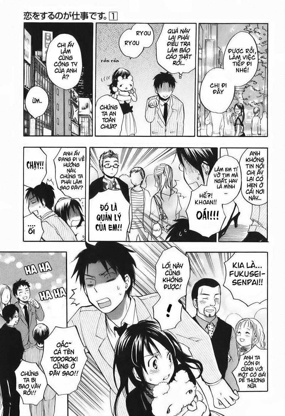 Đọc truyện hentai Công việc của tôi là yêu - Chap 4
