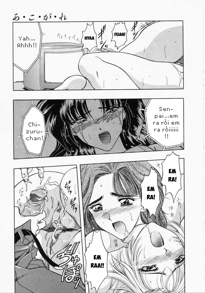 Đọc truyện hentai Ngưỡng mộ - Chap 5: Bắt đầu dã tâm