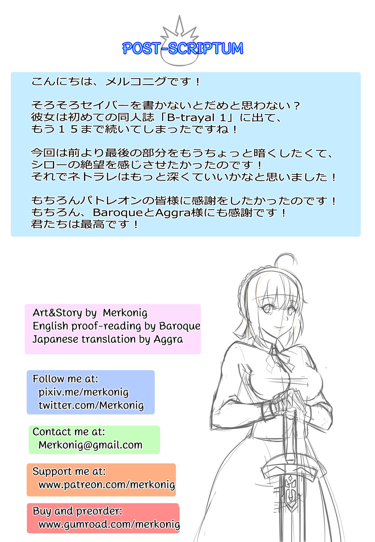 Đọc truyện hentai [Fate] B-Trayal 15 - Oneshot