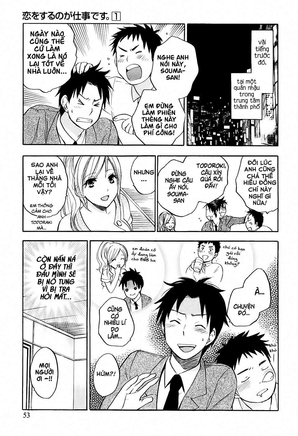 Đọc truyện hentai Công việc của tôi là yêu - Chap 3