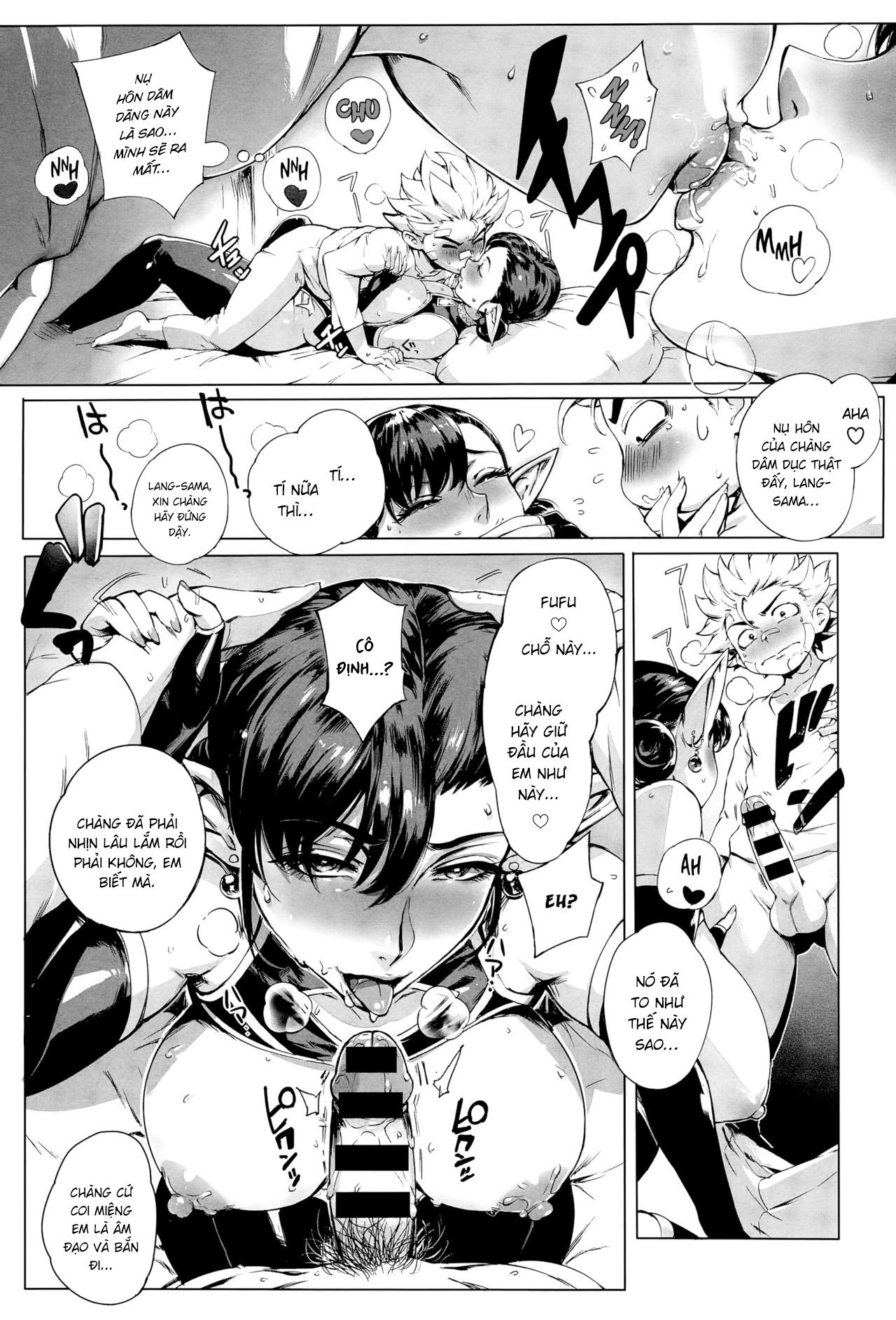 Đọc truyện hentai Đây là Biên giới Dục vọng - Chap 1: Chương Trái Đất