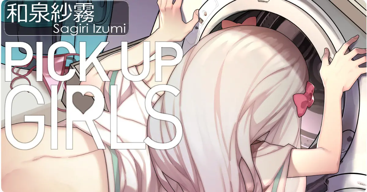 Đọc truyện hentai Vài truyện ngắn của tác giả Blvefo9 - Chap 1 - Eromanga Sensei