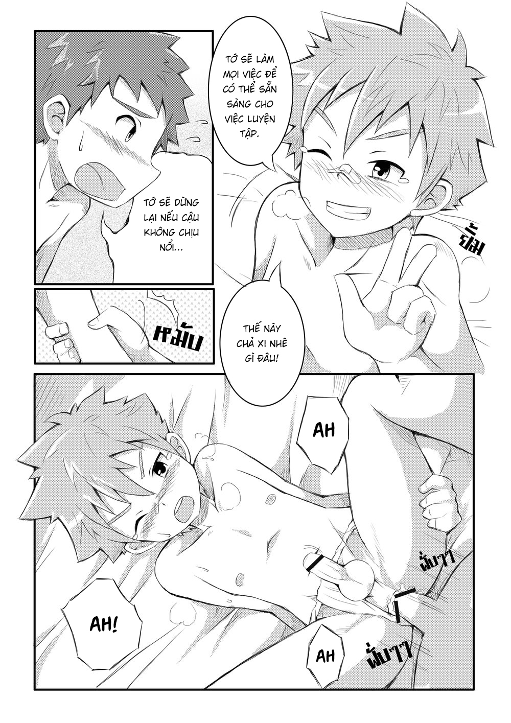 Đọc truyện hentai Upgrade+ - Oneshot