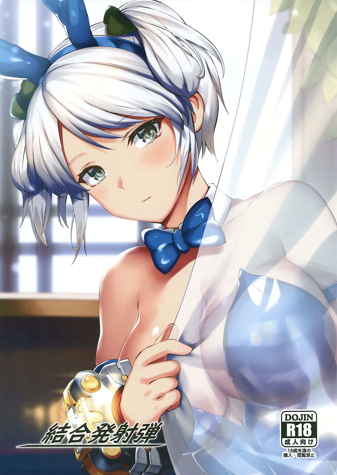 Đọc truyện hentai Ketsugou Hasshadan (God Eater 2) - Oneshot