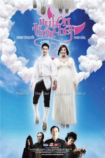 Nụ Hôn Thần Chết