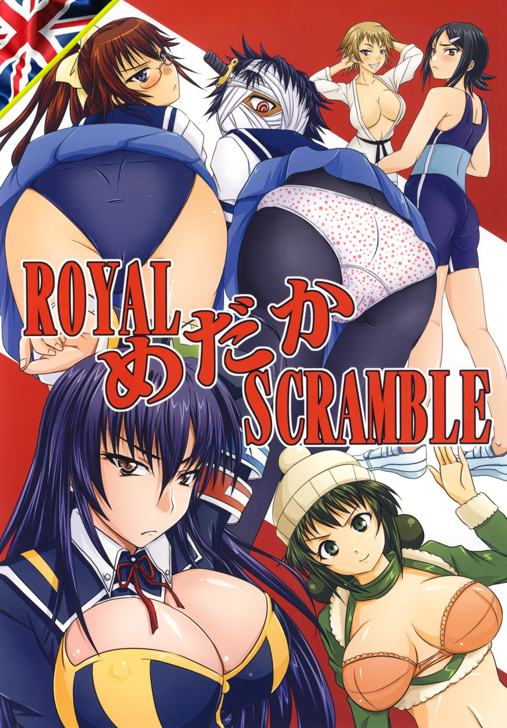 Đọc truyện hentai ROYAL Medaka SCRAMBLE - Oneshot