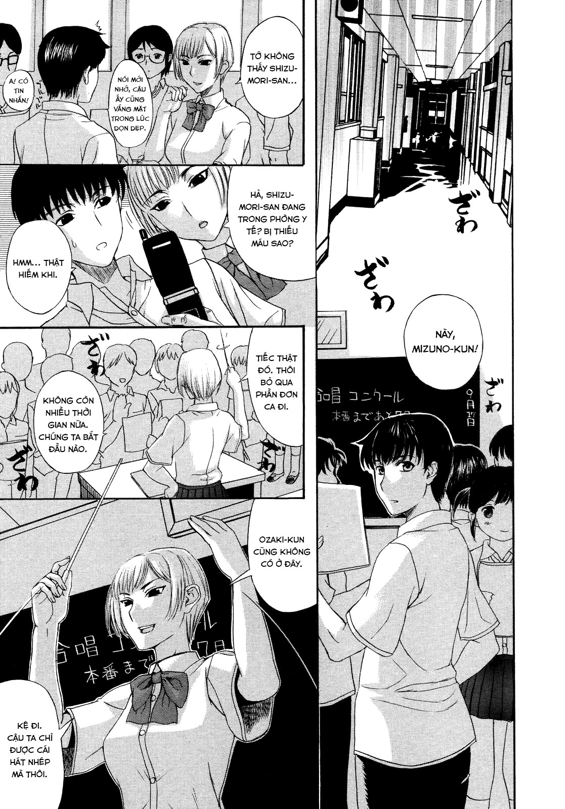 Đọc truyện hentai Tengoro - Chap 1