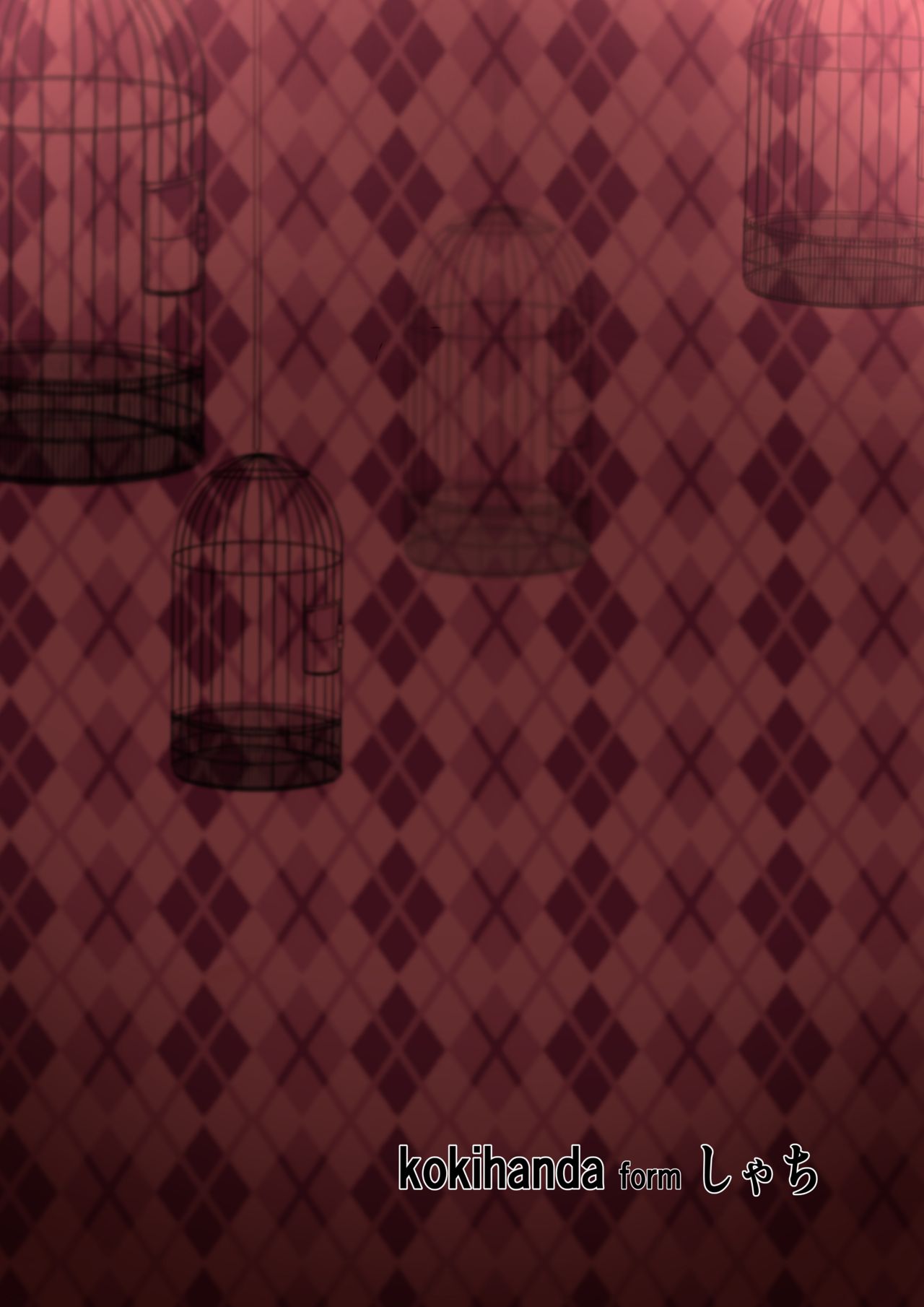 Đọc truyện hentai Yona Yona Senjou Sakusen Kiroku (Arknights) - Oneshot