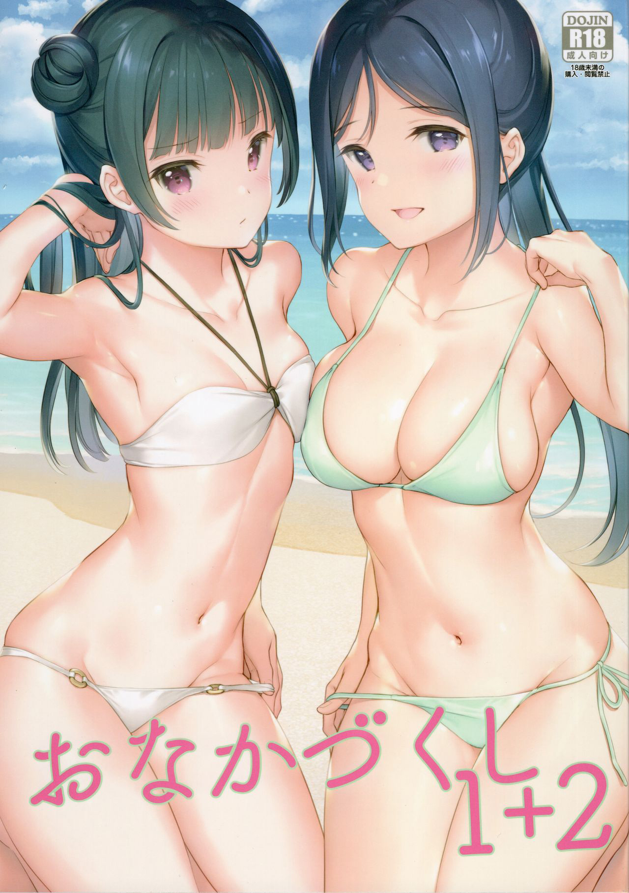 Đọc truyện hentai Tổng hợp artwork của MIGNON - Onaka Zukushi 1