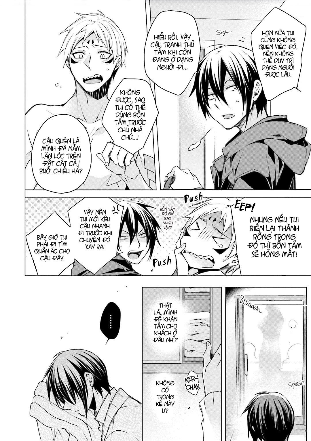 Đọc truyện hentai Lấy tôi nhé, rồng ca - Chap 1