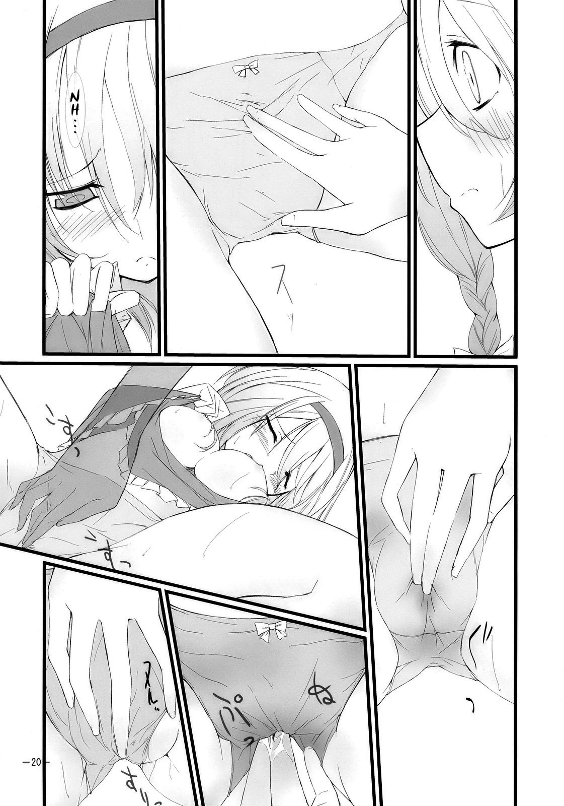 Đọc truyện hentai Marron Glace (Touhou Project) - Oneshot