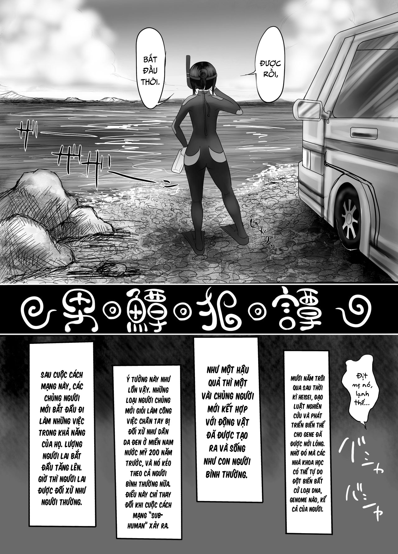 Đọc truyện hentai DamTamPamTam - Oneshot