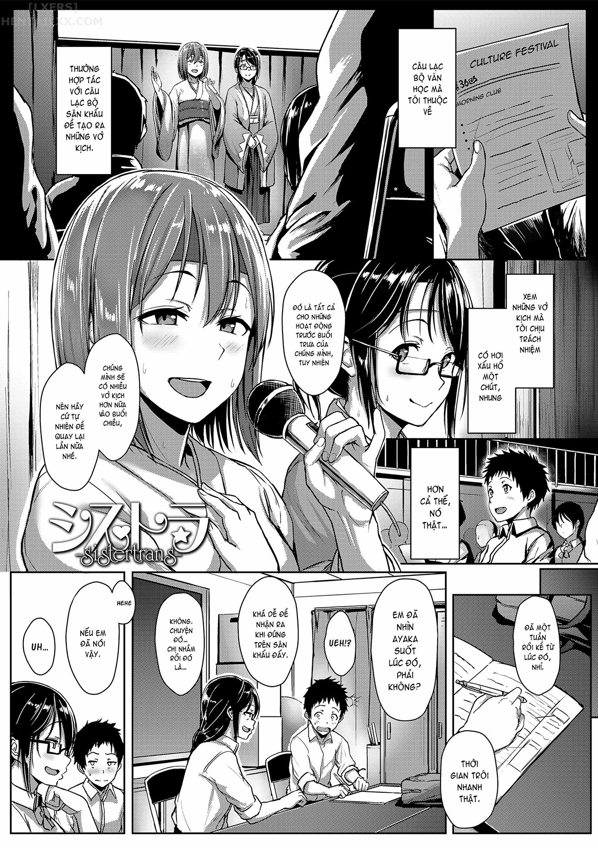 Đọc truyện hentai Seishun Scheme - Chap 2