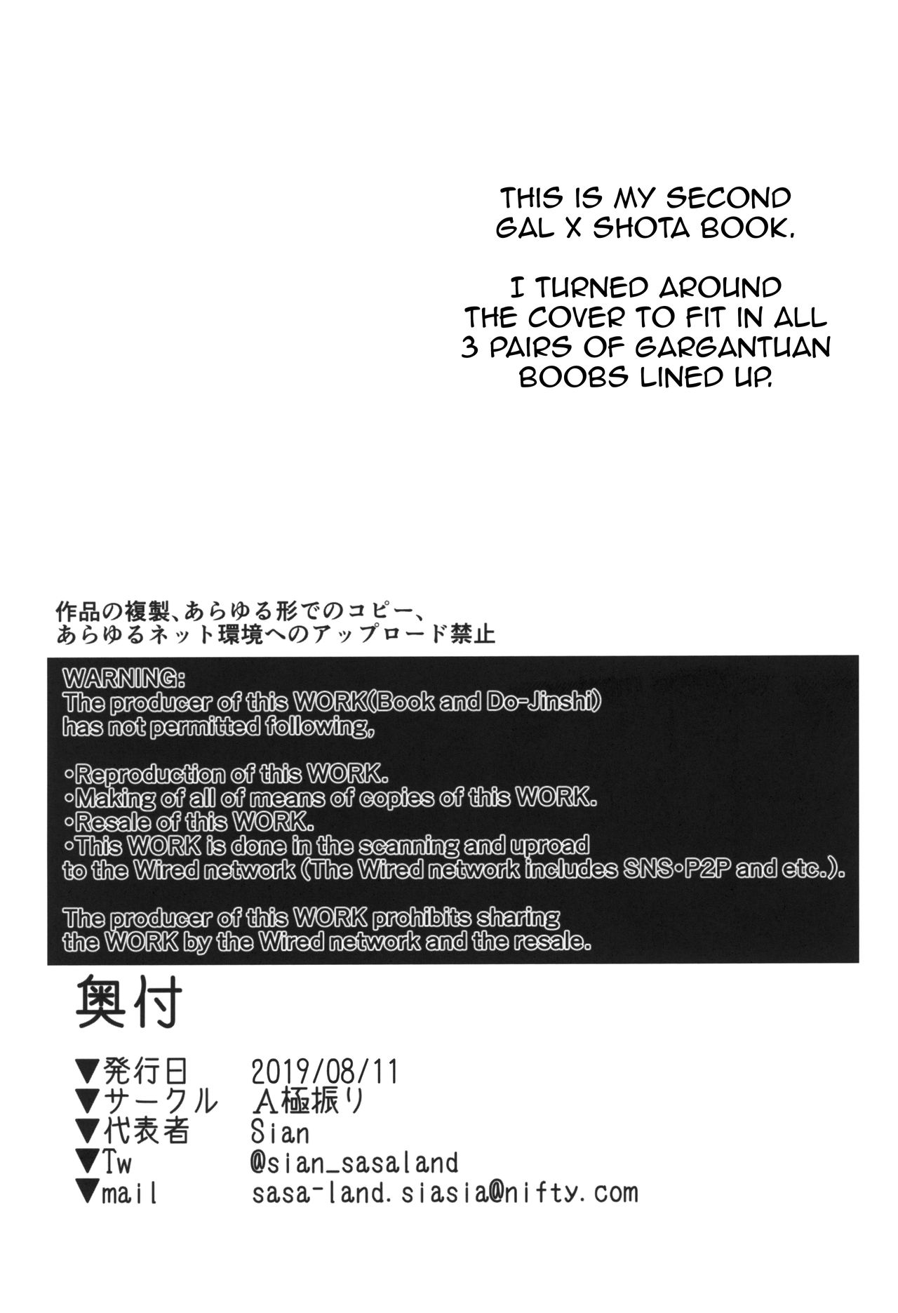 Đọc truyện hentai Odekake Shita no wa H na Gal Onee-chan-tachi to no Umi deshita - Oneshot