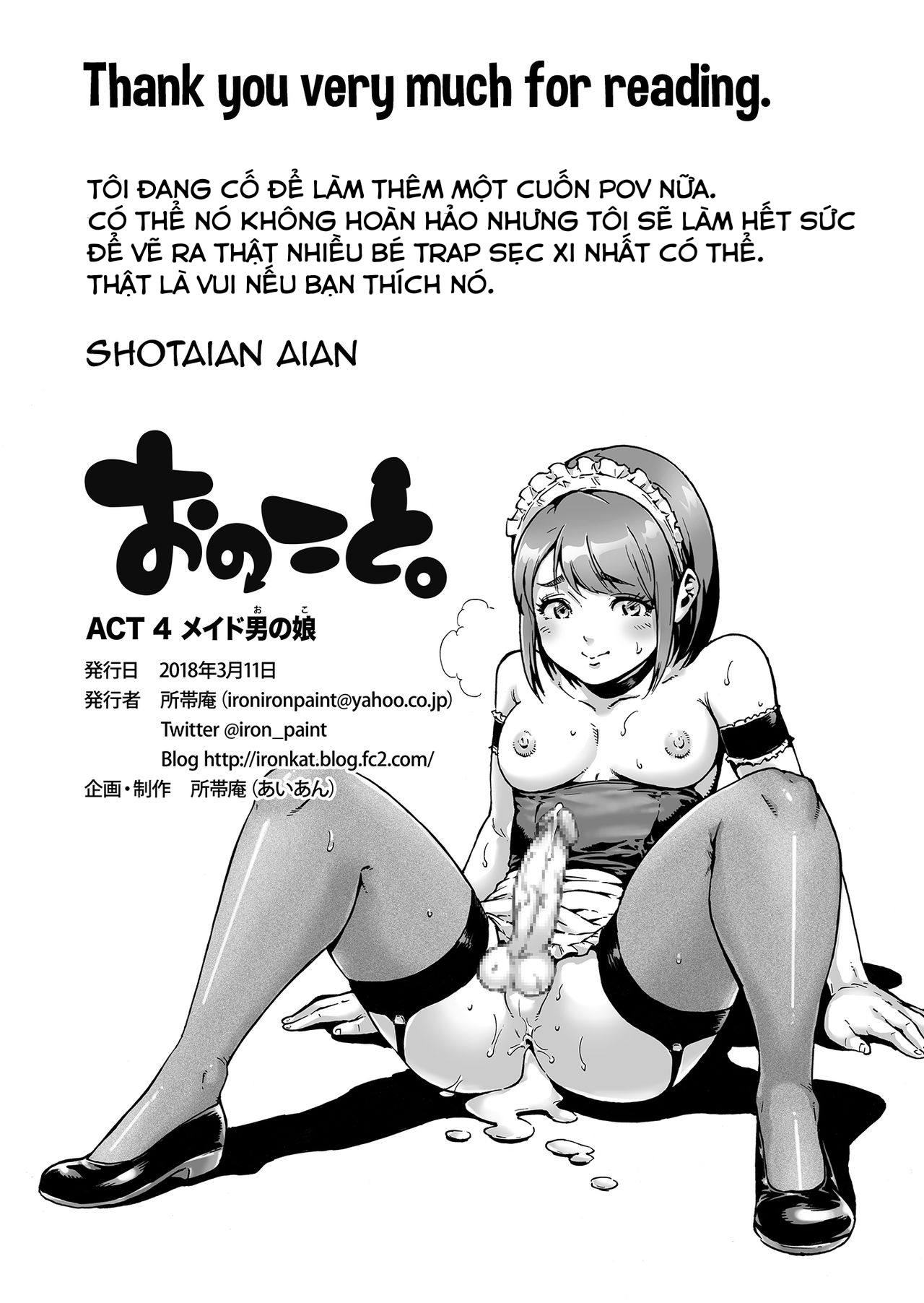 Đọc truyện hentai Onoko to. ACT 4 Maid Onoko - Oneshot